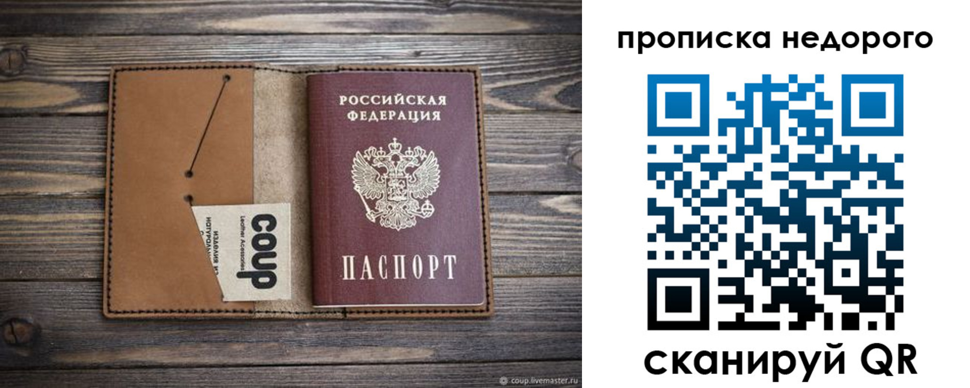 регистрация для дет. сада в Гвардейске