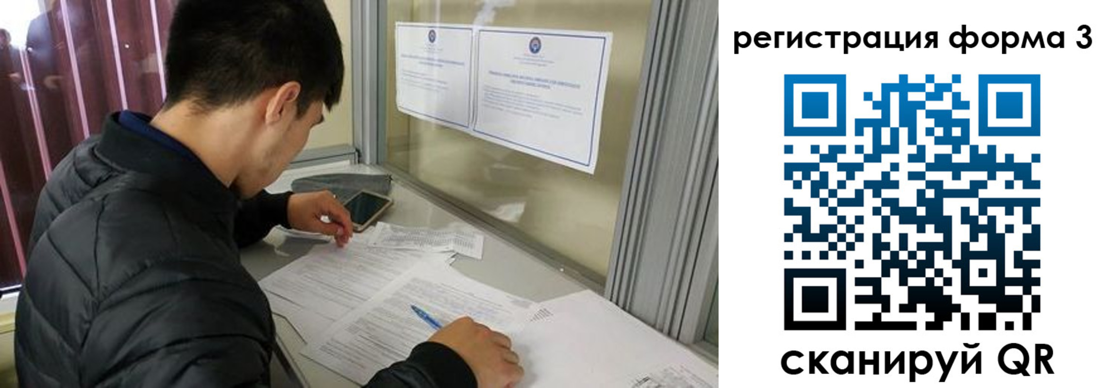 где прописаться в Гвардейске
